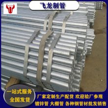 ţͷ пԲ ȶп50*2.5 ȫ 