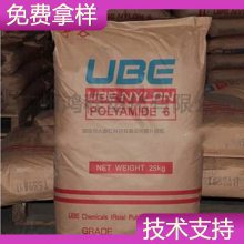 ձ PA66ϲ 6/UBE Nylon 5034 FDX40 