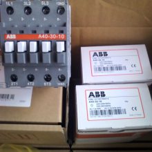 ABB原装全新接触器 AF16Z-22-00 24-60V 20-60V DC 厂商直售全国包邮进口