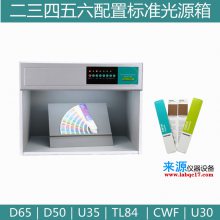 d65d50u35Ŀ����ɫ�ȶԵ���������Ͻ��ʼ��豸