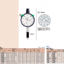 ձ1044S/1044SBָʾ1109S-10/1124S/10135-10***0-5mm