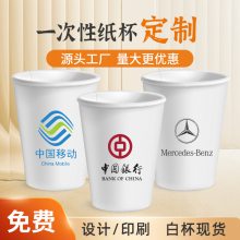 250mlֽlogoֽŰ湤