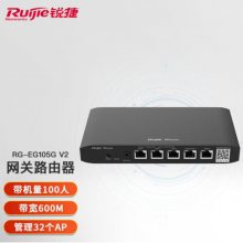ݣRuijieRG-EG105G V2 ˫WANǧҵ·