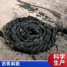 沥青麻绳 伸缩缝填缝 20 30mm 水池 管道 隧道 涵洞