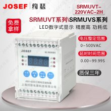 ұ SRMUVT-220VAC-2HӼ̵ JOSEFԼɪ Сȸ