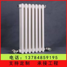 柱翼型钢制弧管散热器 3柱长150cm高75cm钢制圆管三柱暖气片