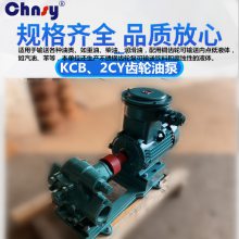 ͱKCB-200 2CY-12/3.3-2 4KW