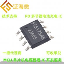 PL7512A һwģʽD(zhun) }{(dio)׃(PWM)