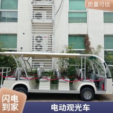 景区旅游观光车电动四轮高尔夫球车 公园酒店楼盘接待车