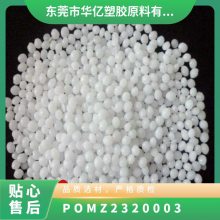 POM ¹˹ Z2320-003 עܼ ߿  ڲ Ӧ 
