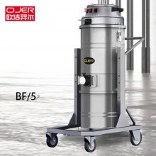 ŷ����� OJER ��ҵ������BF/5 �����ط۳� ������ˮ