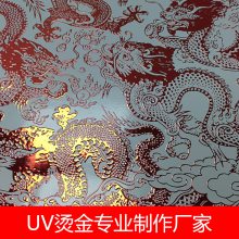 UV̽滭̽װλרҵ