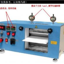 加热型辊轧机 加热温度 250℃ 型号:HYW1-MSK-HRP-05 库号：M306930