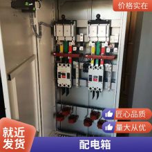 安伏MNS型低压抽出式开关柜 GCK配电柜柜体 高低压配电设备GCS