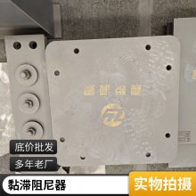 震悦 ACE金属阻尼器 气囊式系列 不易磨损 可设计定制