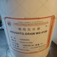 øHOUGHTO-DRAW WD 4100ͭ˿Һ ˮ黯˿