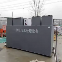 һ廯ˮ豸ʽҽԺũ幤԰ˮ