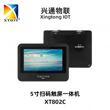 XTIOTͨXT802C׿ÿͻ 5崥 Լ۸ѯ ۸ѯͤ ɨ Price Checker