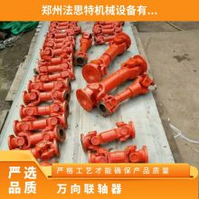 SWC390BH/ 382g Ҫ  ˼ 12500N.m