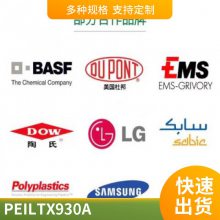 PEI  LTX930A-7357R ͸ ǿ ǿ ĥ 綯