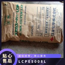 LCP ձסѻѧ E5008L עܼ CLTE  еܳߴȶ