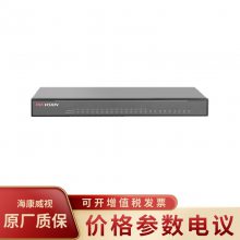 HIKVISION/DS-19D08-0802JN 