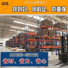 定制1-5T仓储货架叉车穿梭横梁货架高位立体库货架多层重型储物架