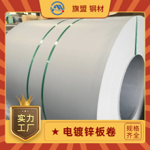 Q/BQB 430 DC05E+Z-O 50/5040/40пͿ(O)׻+Ϳ(PO)