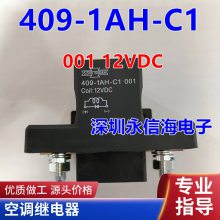 SLD/SLDH-12VDC-1C/1A ̵ּSLDH-24VDC-1Cź