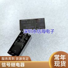 正品继电器G5SB G5Q-1 14 1A 1A4-5VDC 12VDC 24VDC DC12 5 24V