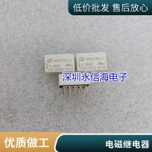 JQC-3F-5VDC JQC-3F-12VDC JQC-3F-24VDC ǰ̵ DC5/12/24V