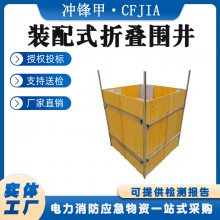 防汛围井防汛挡水堤坝组合式防洪板插接式堵水墙玻璃钢挡水围板