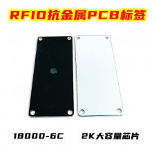 RFIDӱǩUHFƵԶǩPCBӱǩ