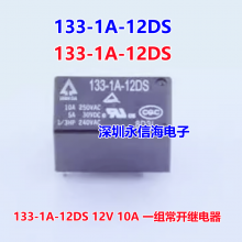 С͵Ź̵ֱSRE-12VDC-SL-2Cת83A240VAC ת83A