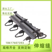 伸缩缝装置公路桥梁路面多向变位植入式防震缝