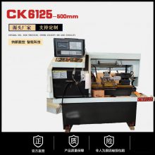 小型 超精密进口轴承丝杆 数控车床 CK6125 X 500mm 气动夹头