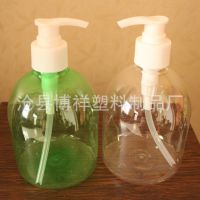 生产销售 日化液体瓶 沐浴露乳液瓶 300ml 洗手液PET透明塑料瓶子