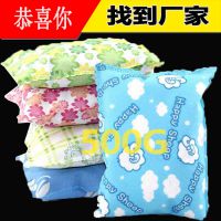 500G竹炭包 活性炭包新车除甲醛除异味车内用品新房装修去味碳包