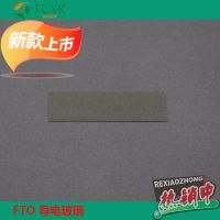 ʴFTO粣 粣ʴ