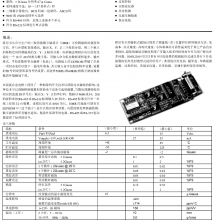 HMR2300-D21-485ңмHoneywell