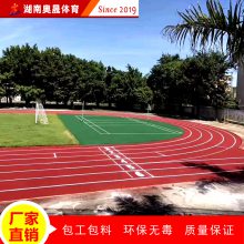 钦州钦北区学校塑胶跑道设计 田径场混合型塑胶跑道报价及塑胶跑道铺装施工工艺