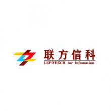 北京联方信科信息技术有限责任公司