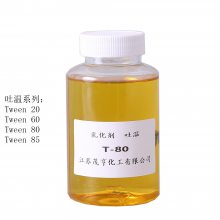 乳化剂吐温80 聚氧乙烯失水山梨醇油酸酯 润湿剂 分散剂 CAS 9005-65-6