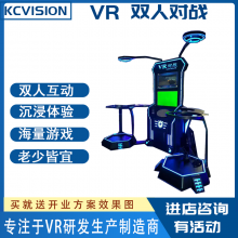 VR˫˶սVRvr˫˻VR豸VRԴͷ