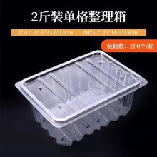 一次性塑料蛋糕盒 装2斤蛋糕的透明盒子 各种糕点包装盒
