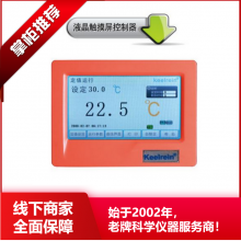 精密恒温培养箱 恒温培养箱 KPH系列上海齐欣 Keelrein