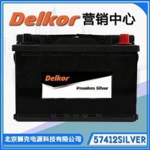 DELKOR57412SILVER12V74Ah700A)عӦ