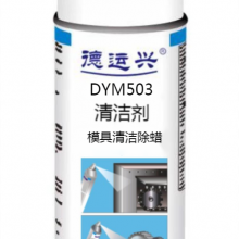DYM503 ģ ҲڽƷ