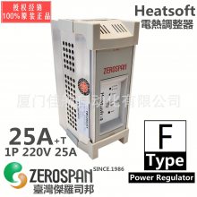 ZEROSPAN SCR ȵ FBC20035 HEATSOFT FB20025T FBE