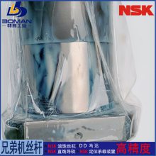 W5014-301Z-C5Z8 ĥ˿ 豸 NSKƷ ͼӹ